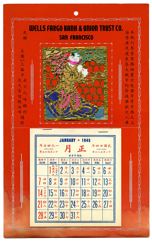 Red poster reading Wells Fargo Bank & Union Trust Co San Francisco. Shows Chinese characters and gold graphic of man walking. Stapled to red poster is paper calendar showing month of January 1945 in both English and Chinese.