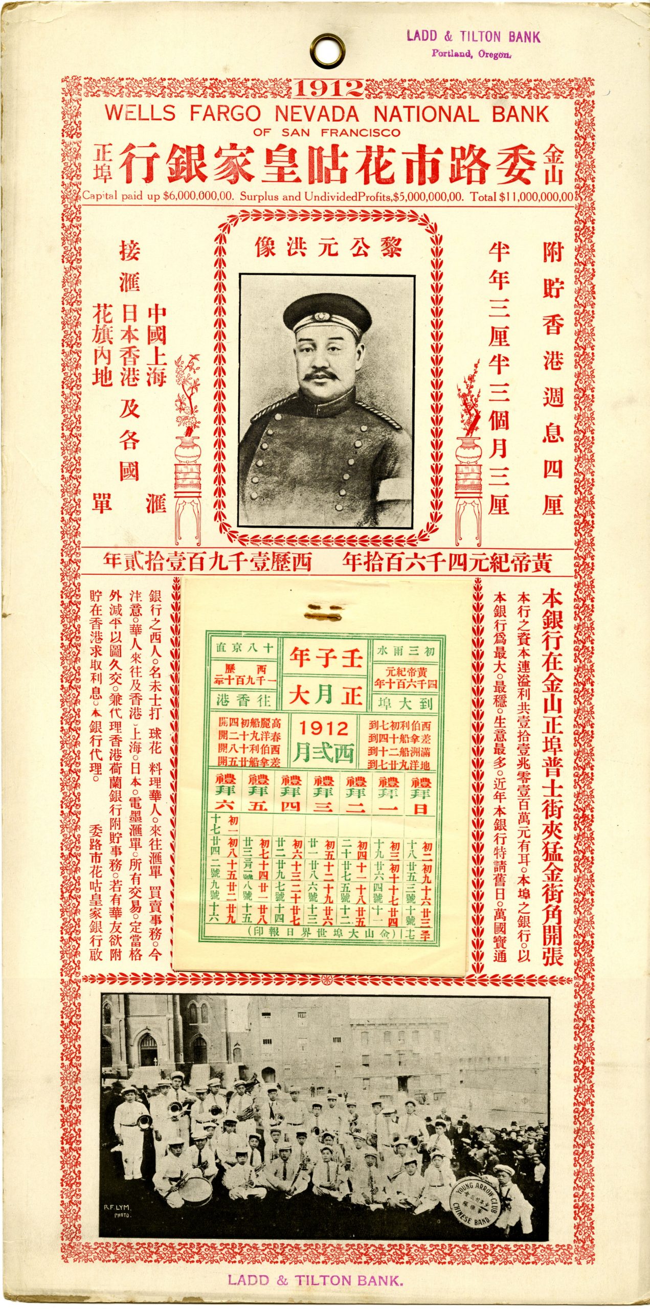 This 1912 calendar has characters in green to mark the days according to the lunar calendar with the solar calendar in red. This version features a photo of an unknown man and a group picture described as the Young Arrow Club Chinese Band.