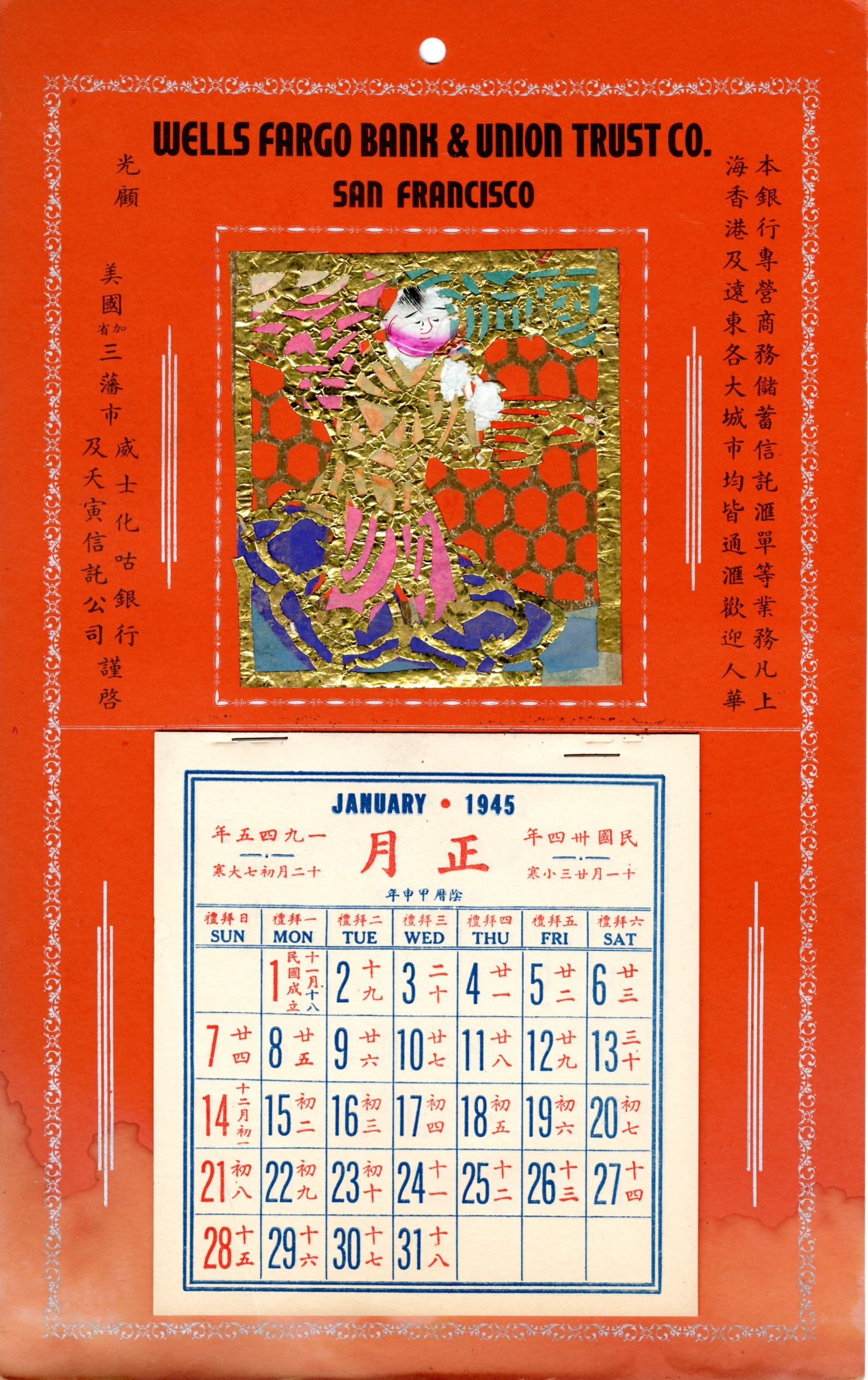 Calendar dated 1945. Colorful illustration with gold embellishments of a person. Calendar has solar dates marked in numeric print and lunar days marked in red.