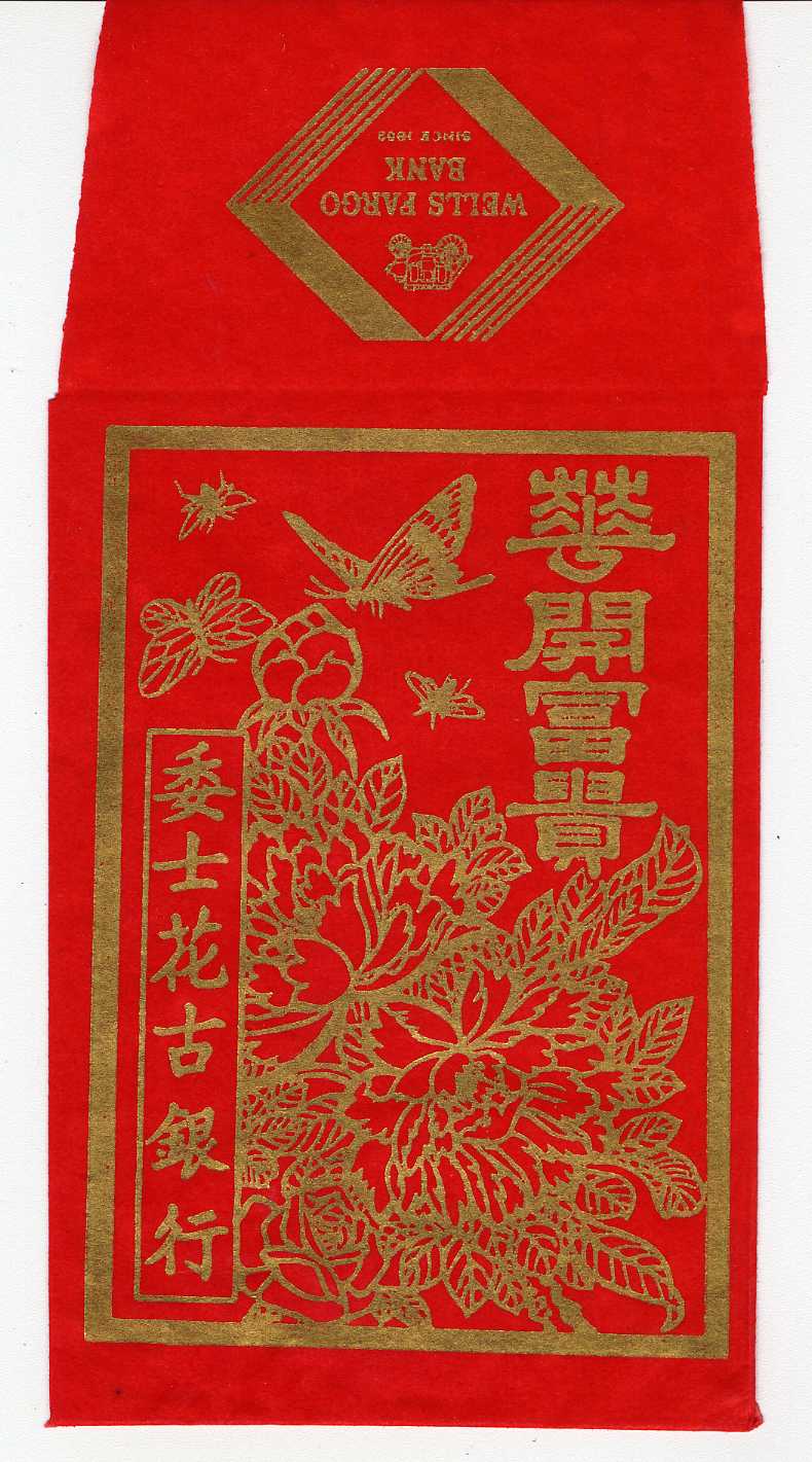 Red envelope with gold foil design of a butterfly and flowers. Image link will enlarge image.