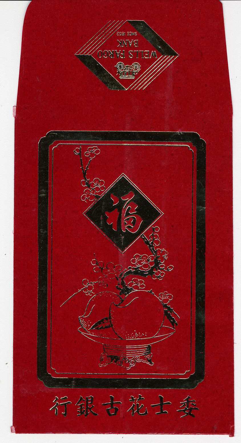 Red envelope with a black ink design of a peach. Image link will enlarge image.