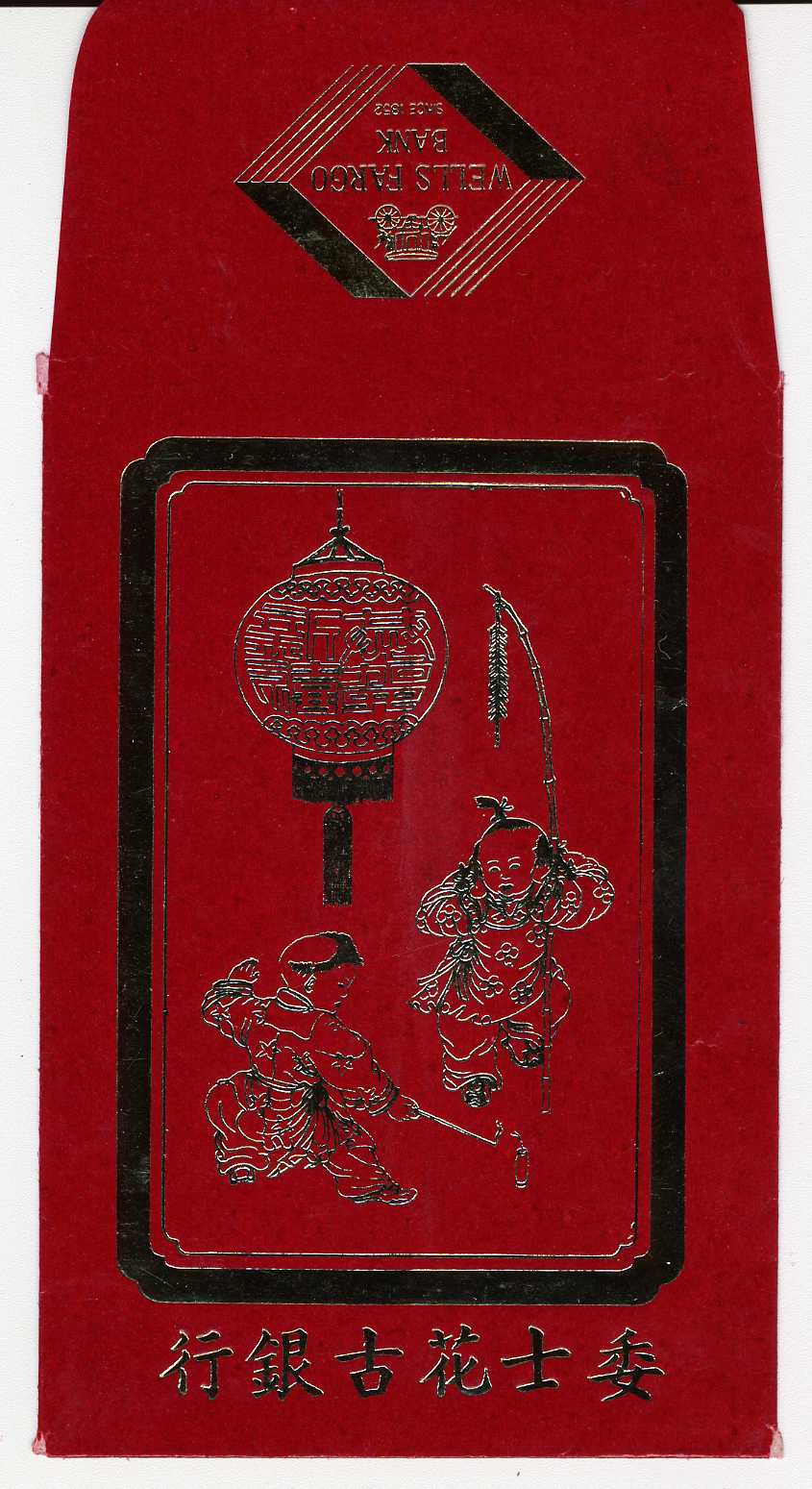 Red envelope with black ink design of two people and a lantern. Image link will enlarge image.