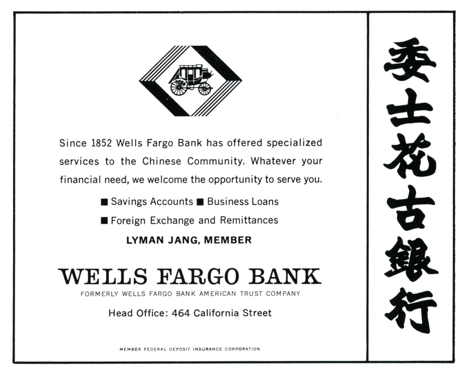 Advertisement for Wells Fargo Bank with bank name in both English and Chinese. In English the ad reads Since 1852 Wells Fargo Bank has offered specialized services to the Chinese Community. Whatever your financial need, we welcome the opportunity to serve you.