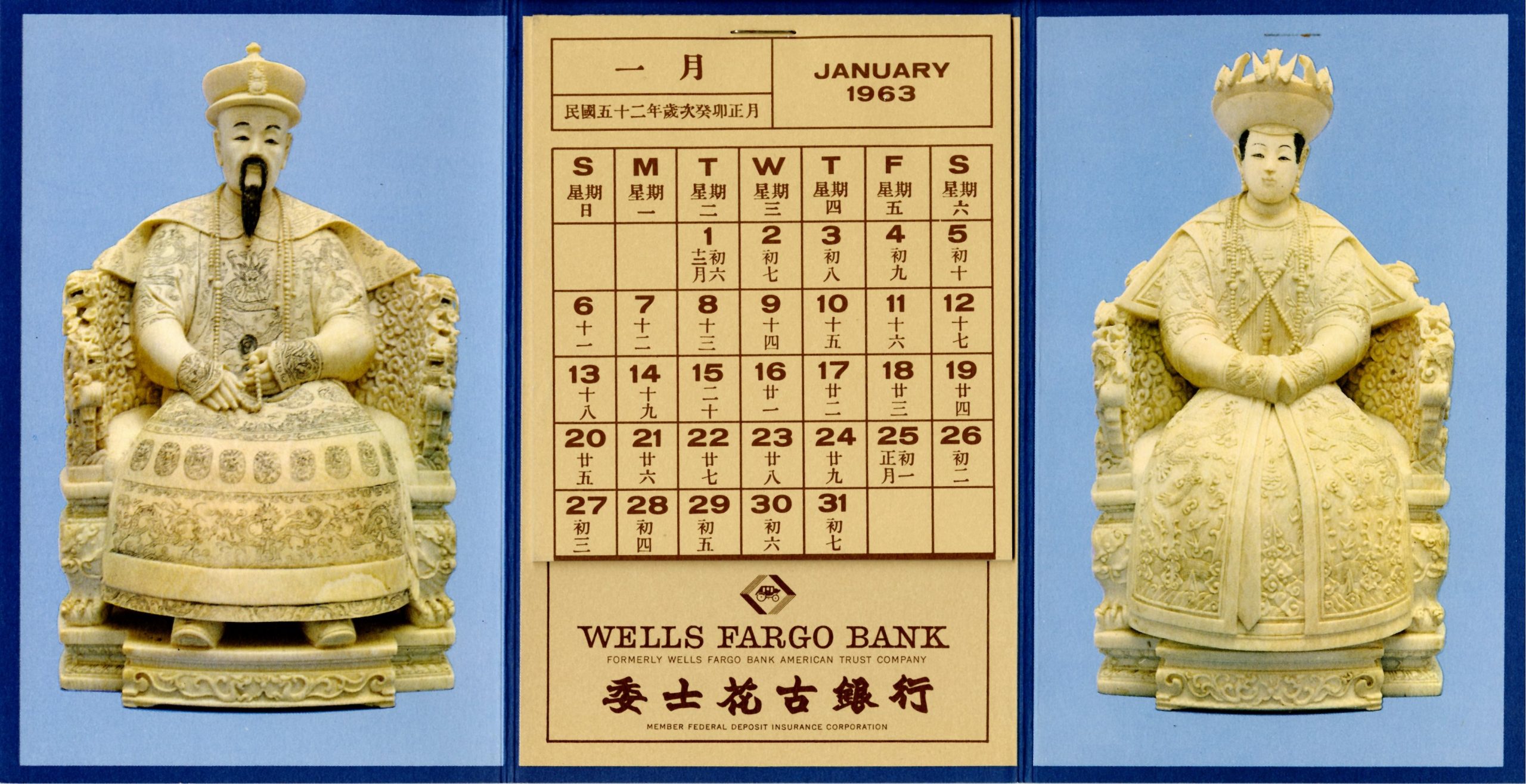 1963 calendar. Features pictures of two Asian sculptures.