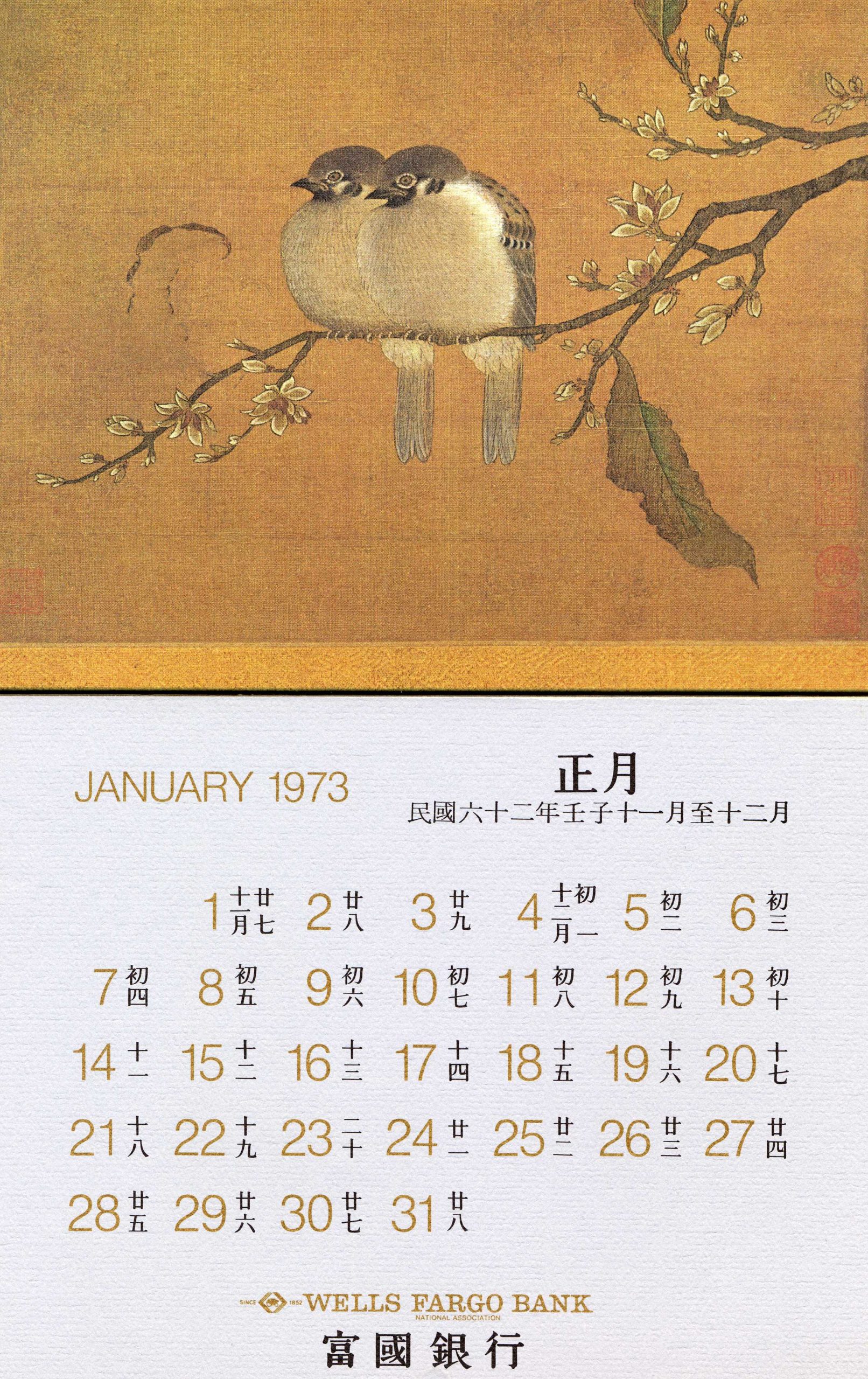 1973 calendar features Asian art featuring two birds on a branch.