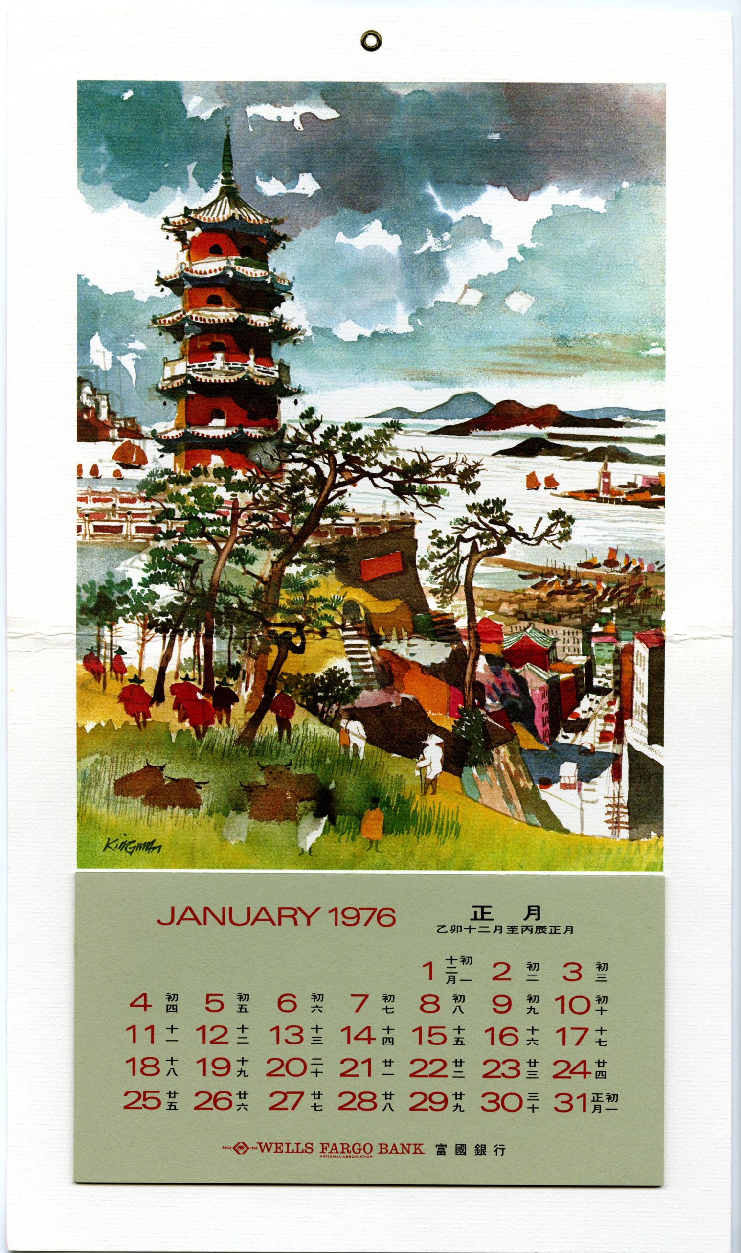 1976 calendar features Asian painting with a Chinese village and temple.