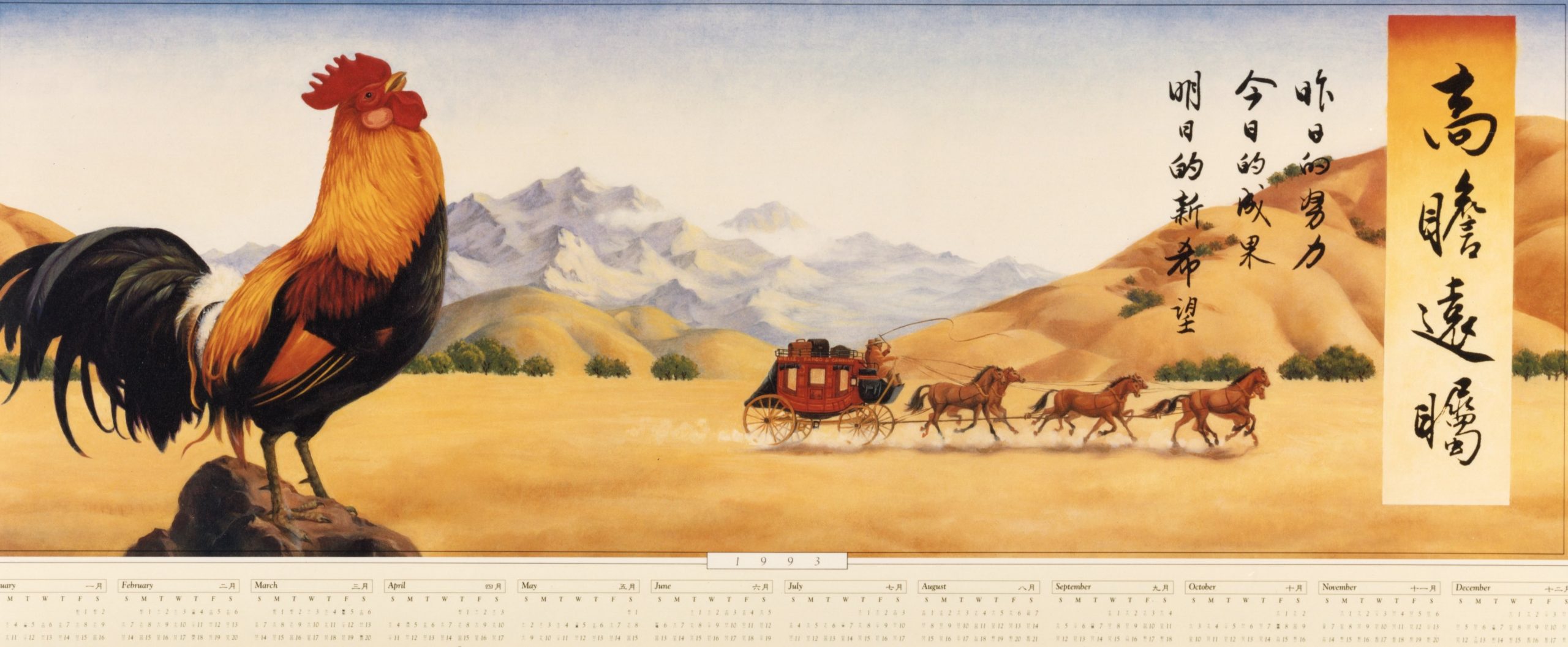 Rooster sits on rock in a desert landscape. In the background, a Wells Fargo stagecoach rolls past.