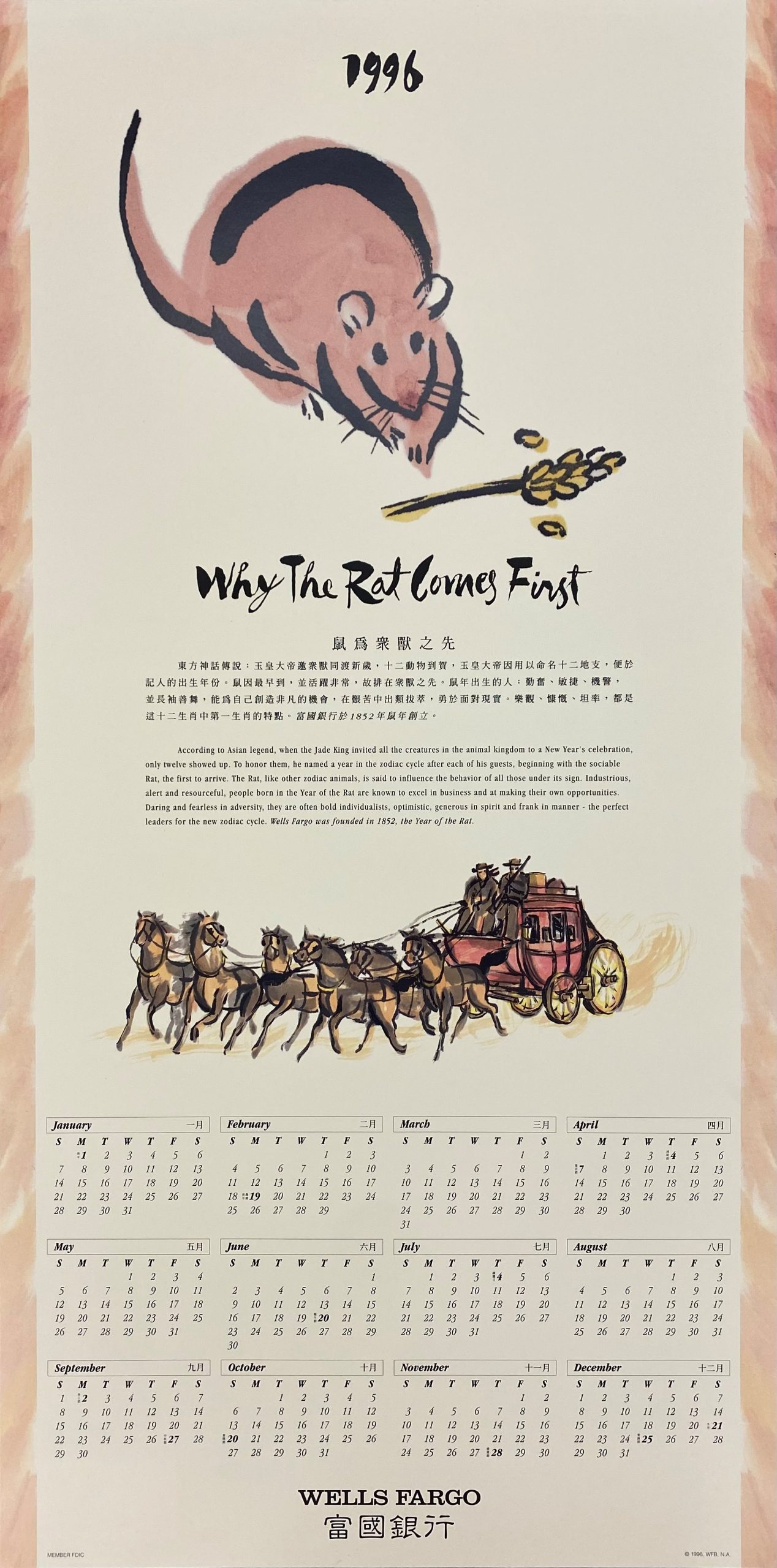 Wells Fargo Lunar New Year Calendar 2025 Ynes Valentine