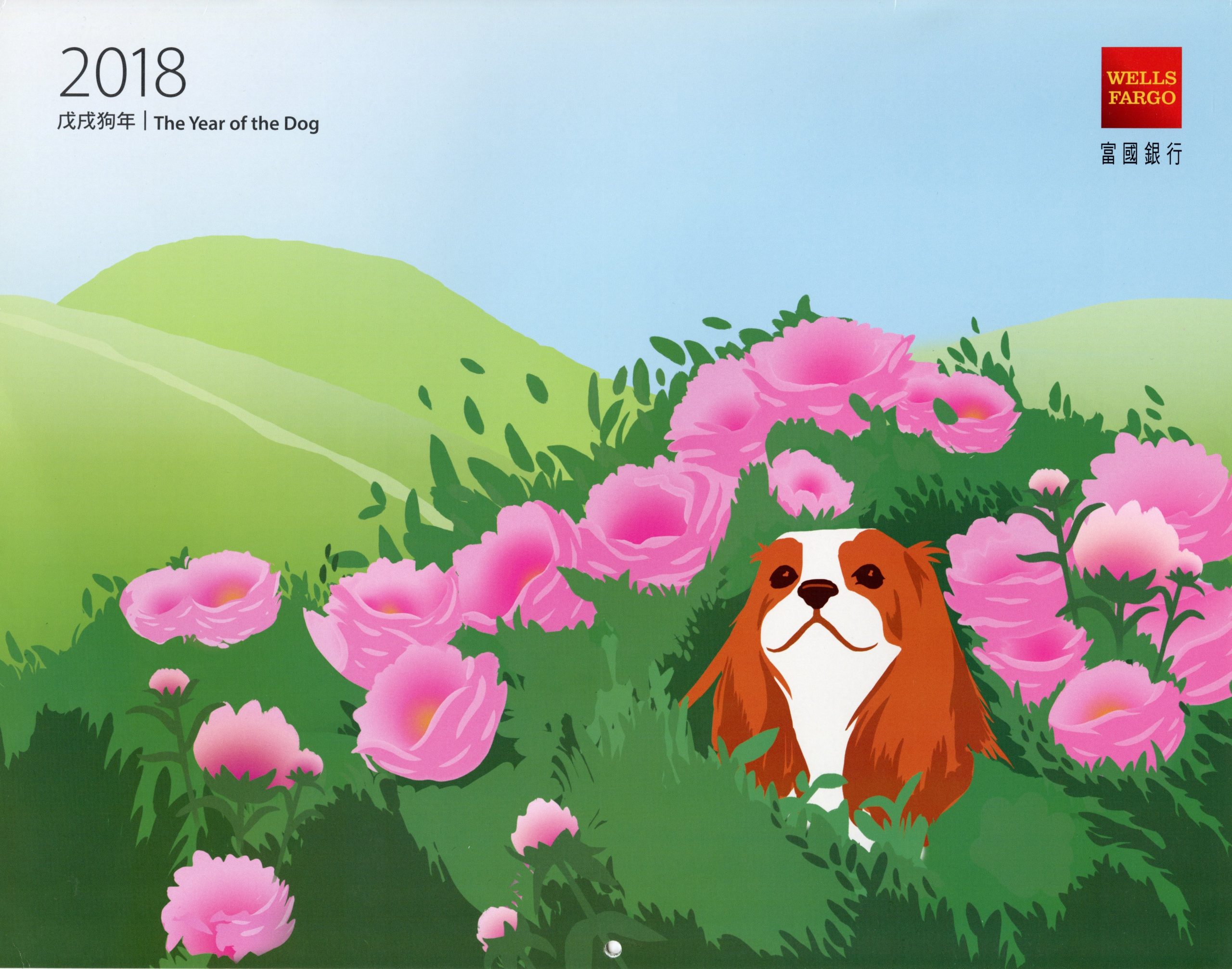 Calendar cover with illustration of dog in flowery meadow.