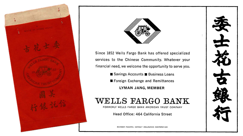 Two images, the first is a red envelope for money with Chinese writing. The second is an advertisement for Wells Fargo with Chinese writing. In English it reads: Since 1852 Wells Fargo Bank offered specialized services to the Chinese Community. Whatever your financial need, we welcome the opportunity to serve you.